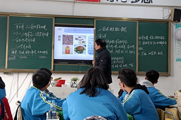 關注食品中的營養物質——記錢傳斌老師的一堂生物公開課